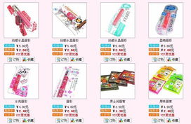 一站式代购 百货日用品精选，温暖与时尚兼备