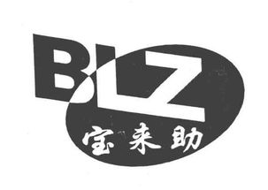 兰溪市宝有日用品厂 专注日用百货，服务百姓生活