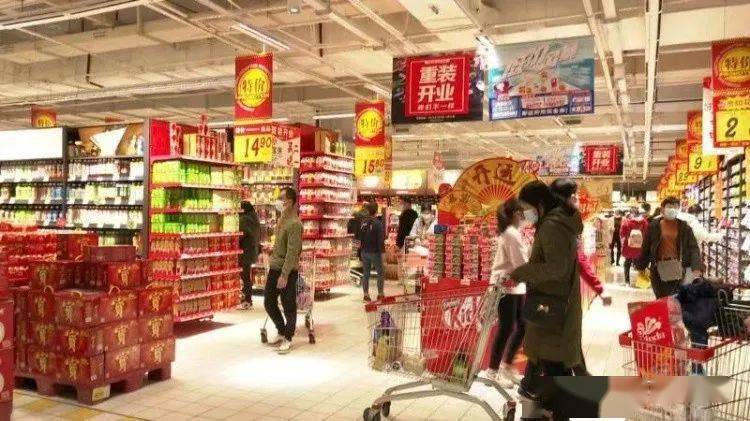 盛世节礼 商场折扣新风尚，超市日用暖人心