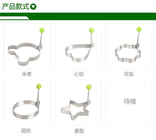 煮蛋神器 厨房必备的创意智能生活好帮手